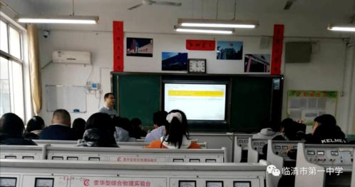 運(yùn)河教育聯(lián)盟2020同課異構(gòu)交流 在旅游信息咨詢(xún)服務(wù)課程中學(xué)習(xí)與提高