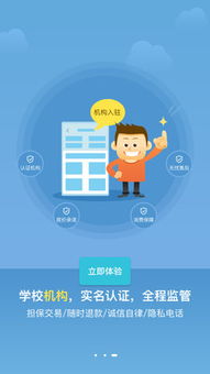 未來(lái)課堂 重新定義學(xué)習(xí)的教育信息咨詢(xún)服務(wù)