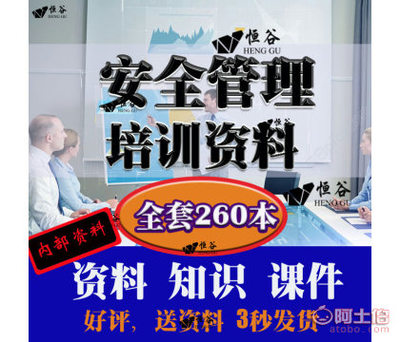 企業(yè)工廠消防知識(shí)培訓(xùn) 守護(hù)安全，防患未然