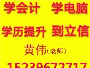新蔡在線 一站式旅游信息咨詢(xún)服務(wù)