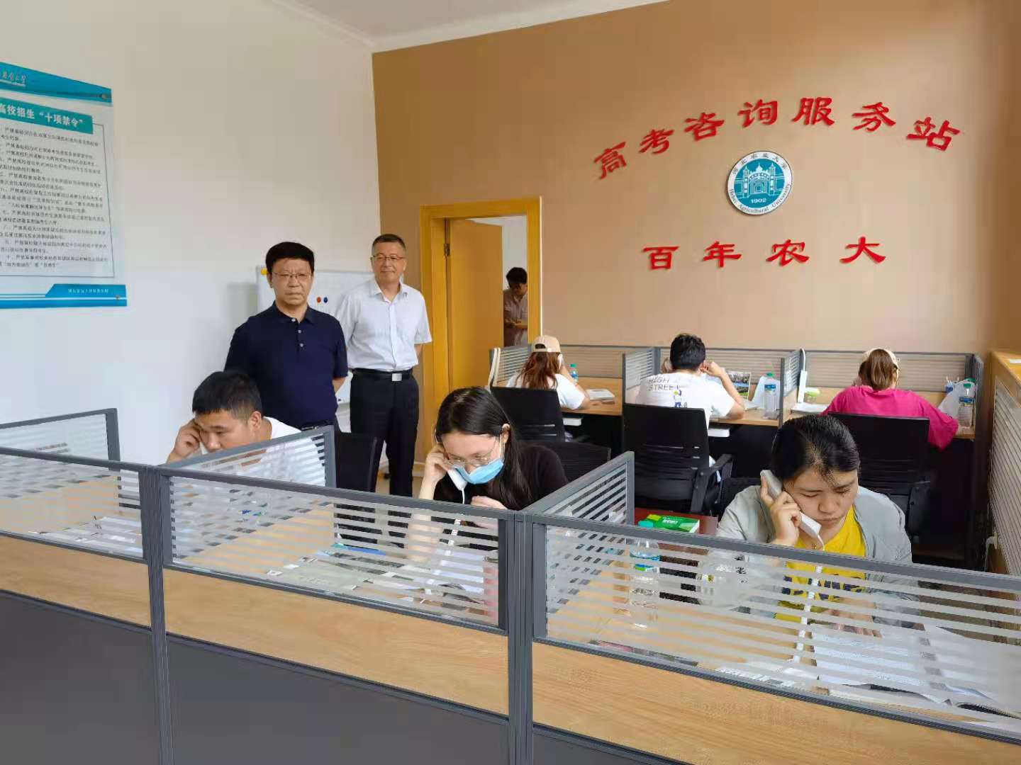 申書(shū)興校長(zhǎng)調(diào)研指導(dǎo)高考咨詢(xún)服務(wù)工作 推動(dòng)教育信息咨詢(xún)質(zhì)量提升